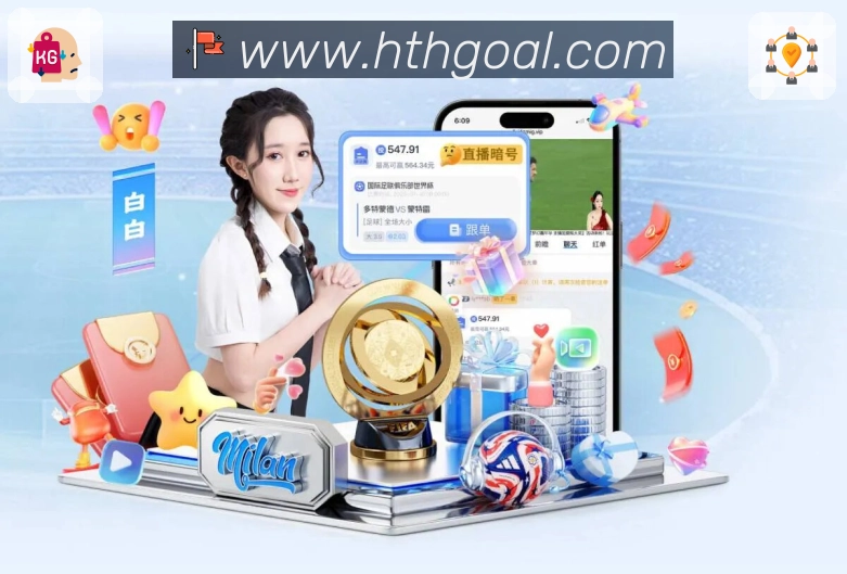 华体会APP 封面图